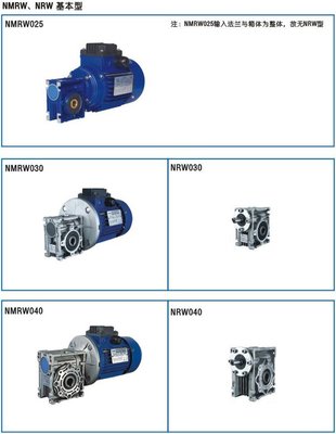中研紫光減速機的使用維護方法,上海梁瑾機電設(shè)備,上海紫光減速機銷售